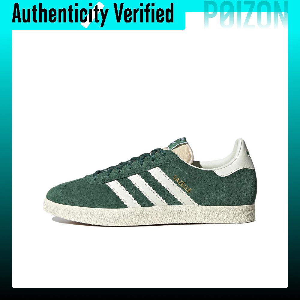 Adidas Originals Gazelle Skate - Adidas Shoes Gazelle 评论和价格